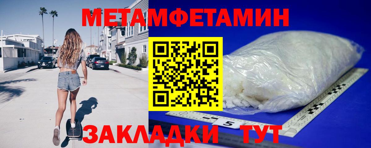 АМФЕТАМИН 98% Сатка