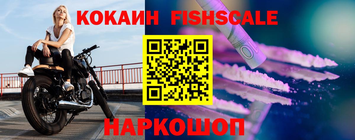 Канабис  ГАШ  ГАШ  Меф МЯУ МЯУ кристаллы  Вход с VPN  Сатка  Магазины продажи наркотиков  АМФ кристаллы 