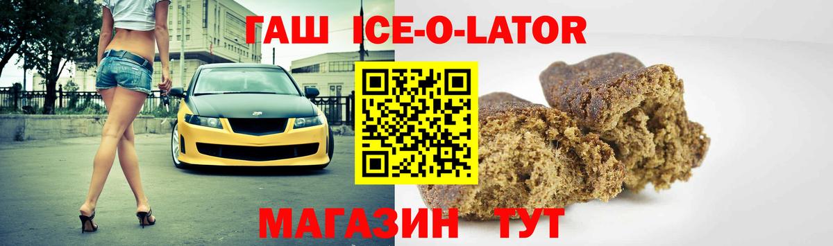 Гашиш Cannabis Сатка