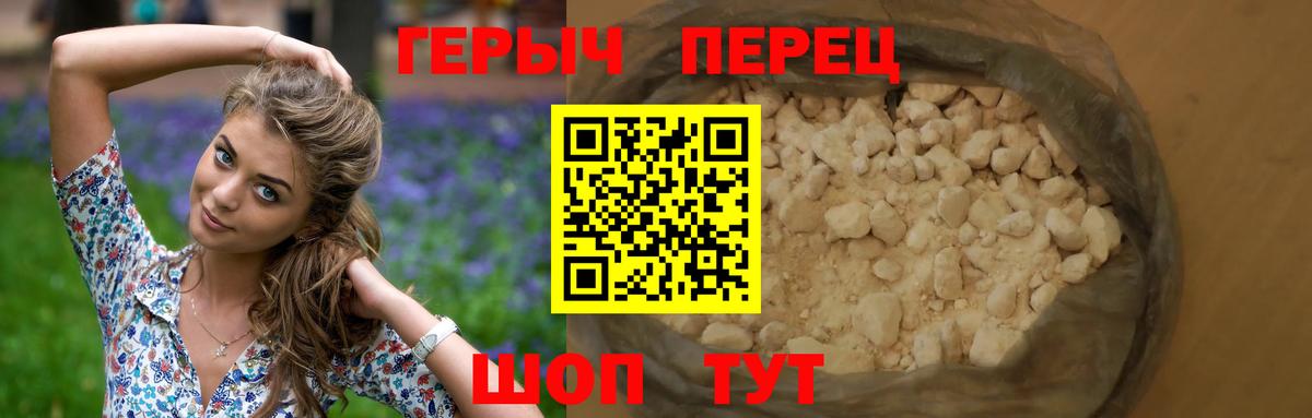 Героин Афган Сатка