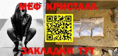 индика Пыть-Ях