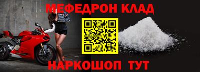 альфа пвп Пушкино