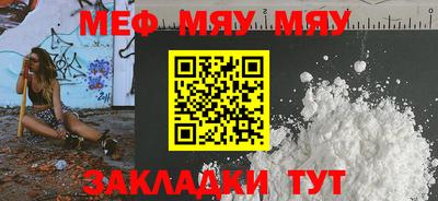 индика Пыть-Ях