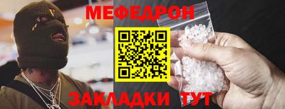 винт Пугачёв