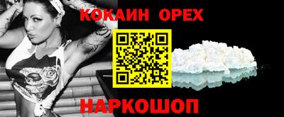 альфа пвп Пушкино