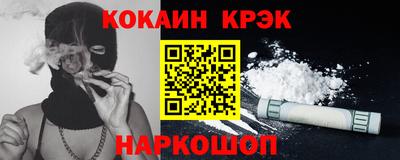 винт Пугачёв