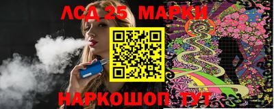 индика Пыть-Ях