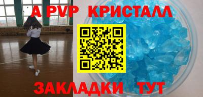 винт Пугачёв