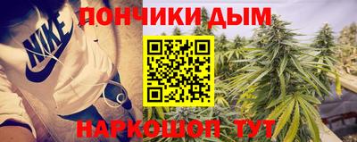 альфа пвп Пушкино