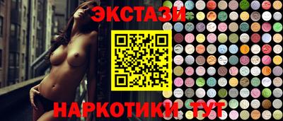 индика Пыть-Ях