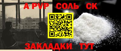 винт Пугачёв