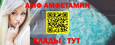 альфа пвп Пушкино