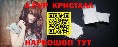 индика Пыть-Ях