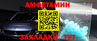 винт Пугачёв