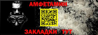 винт Пугачёв