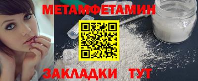 альфа пвп Пушкино