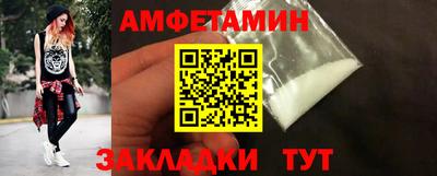 винт Пугачёв