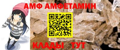 альфа пвп Пушкино