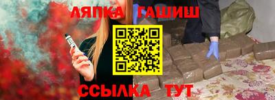 альфа пвп Пушкино