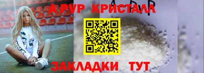 винт Пугачёв
