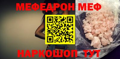 альфа пвп Пушкино
