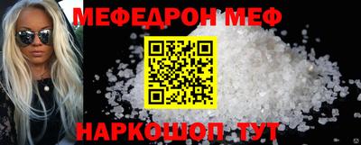 индика Пыть-Ях