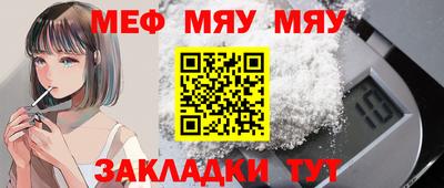 винт Пугачёв