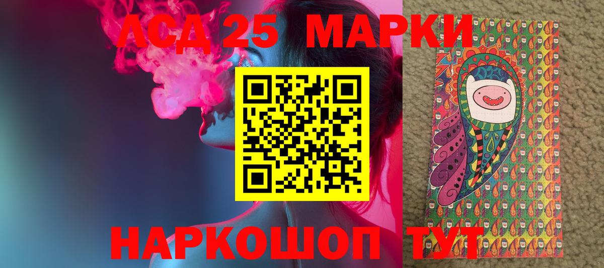 Лсд 25 экстази ecstasy Сатка