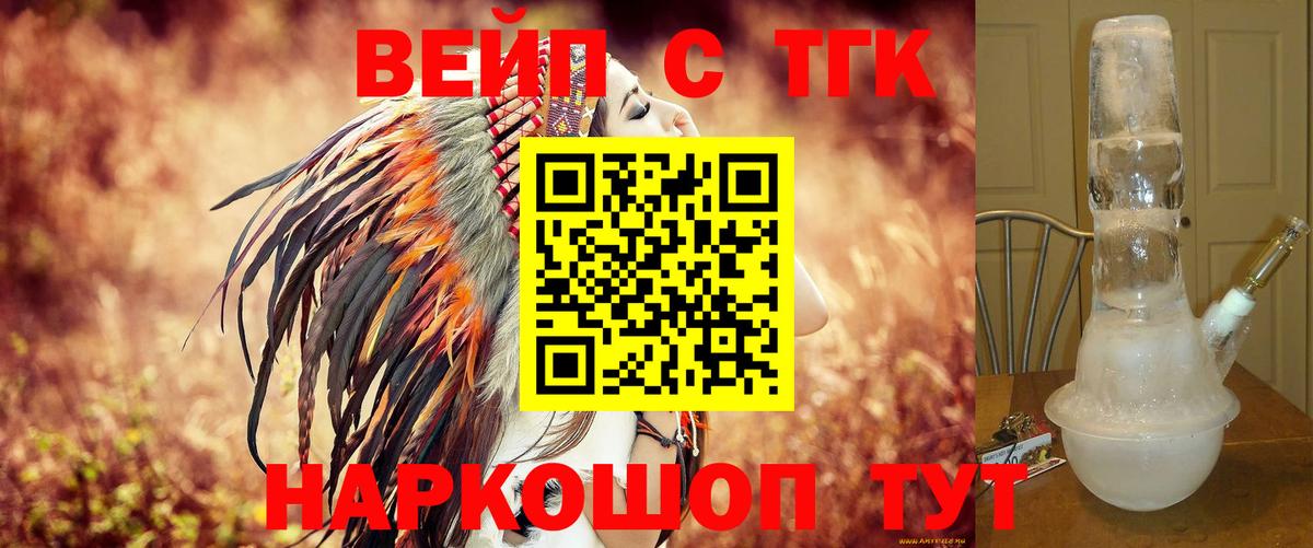 ТГК Wax  ТГК Wax  Сатка  Вход с VPN 