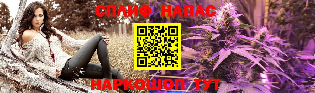 Канабис тримм Сатка