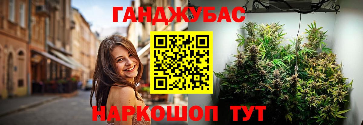 Бошки Шишки семена  МАРИХУАНА семена  МАРИХУАНА VHQ  Сатка  МАРИХУАНА семена  Вход с VPN 